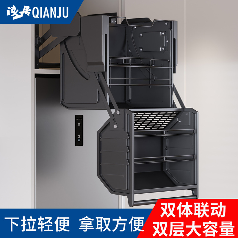 Kitchen Refrigerator Hanging Cabinet Pull-Down Basket, Damping Buffer Spice Basket, Top Cabinet Storage Rack
