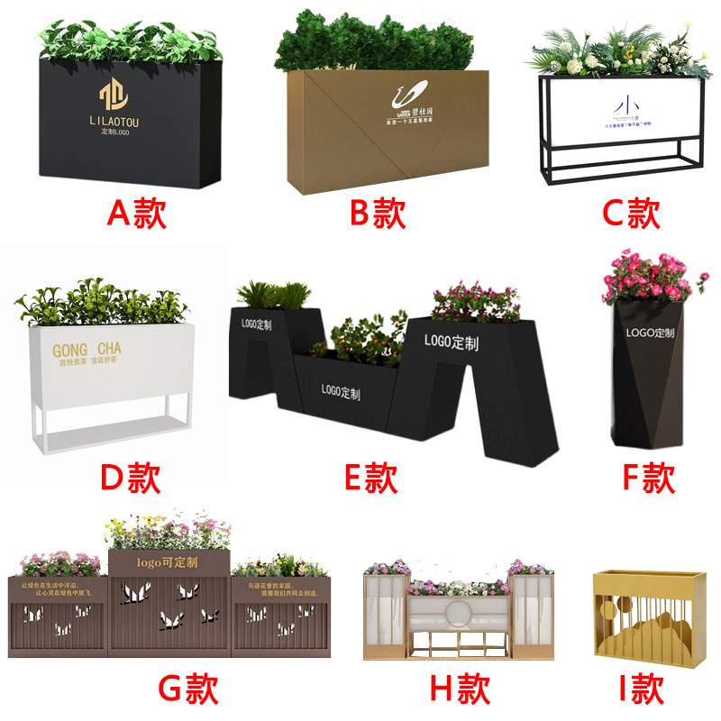 Wrought iron flower box outdoor stainless steel outer swing flower tank flower pool flower rack outdoor combination flower bed real estate tree box partition