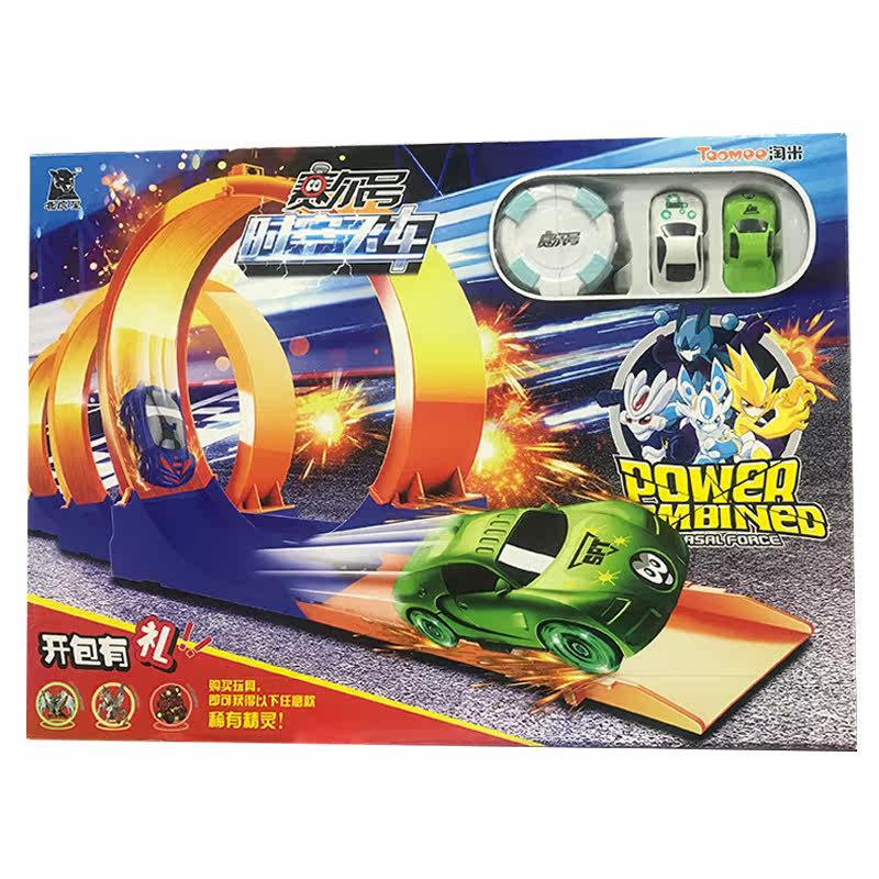 Saire's spacetime flying car track racing watches launch accelerator Reiguaimius Boys' Puzzle Arena