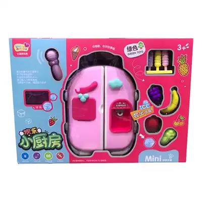 Little actor children simulation Kitchen home wine Double Door refrigerator trolley case singing storytelling Girl Toy