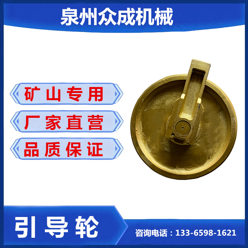 Carter 312B points to the Carter E120B 313 steering wheel Carter 311 tighter wheel excavator mining accessories