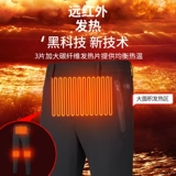 Дорожные водонепроницаемые ветрозащитные удерживающие тепло штаны подходит для мужчин и женщин, увеличенная толщина