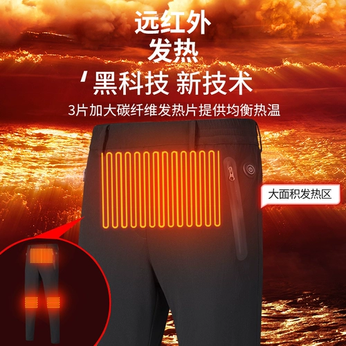 Дорожные водонепроницаемые ветрозащитные удерживающие тепло штаны подходит для мужчин и женщин, увеличенная толщина