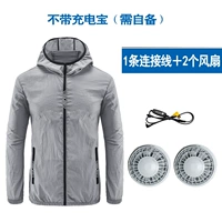 Вентилятор серой группы без зарядки сокровищ должен быть оборудован самостоятельно