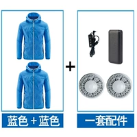 Синий плюс синий вентилятор, блок питания емкостью 50 000