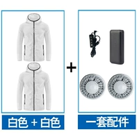 Белый, с белым вентилятором, блок питания емкостью 50 000