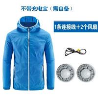 Blue Band Fan без зарядки сокровища должен быть оборудован самостоятельно