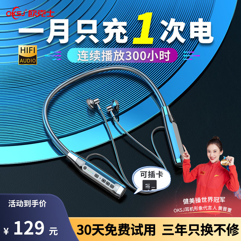 OKSJ Wireless Bluetooth headphone neck hanging neck style 2022 new sport type typec charge extra-long great power listening song Running into the ear-in-ear can apply Huawei Apple Xiaomi
