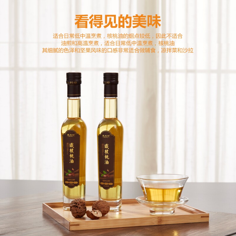 如何挑选一款好的炒菜凉拌食用油？滇盛昌核桃油值得尝试吗？