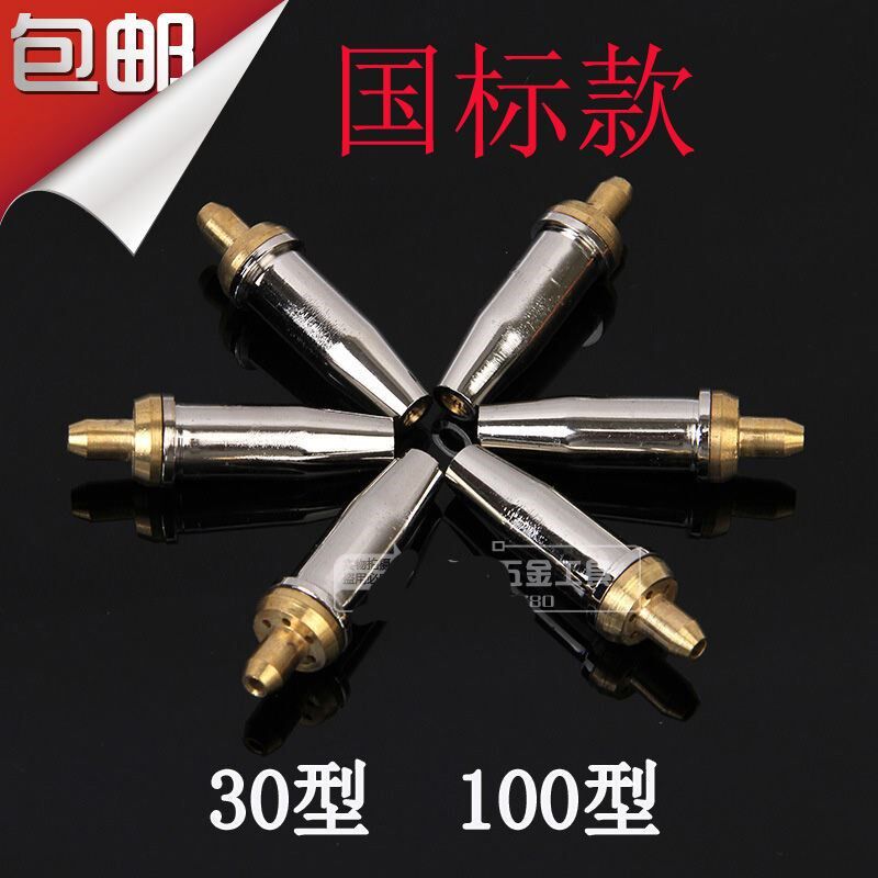 Propane cutting nozzle flame cutting nozzle gas cutting nozzle fast cutting nozzle two-piece type 100 type 123 gas cutting torch liquefied gas