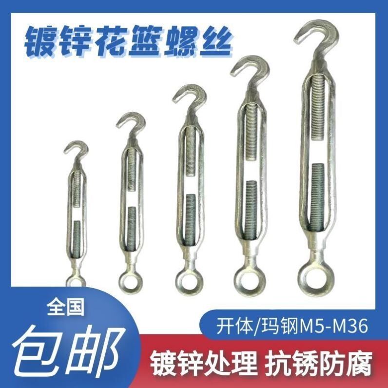 Flower basket screw tightener flower orchid bolt tightener wire rope tensioner 4 8 grade galvanized national standard rope tightener
