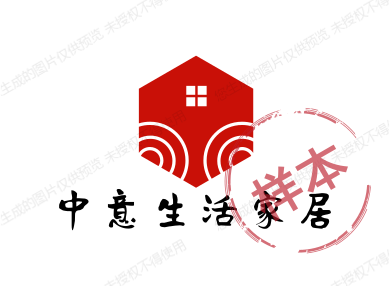 中意生活家居