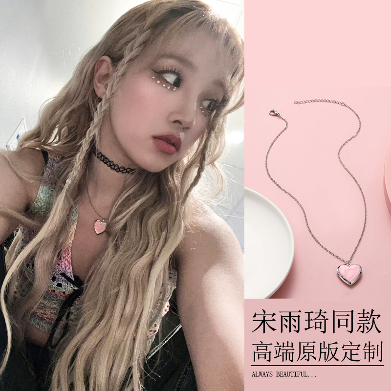 Song Yuqi's Same Style Necklace, Heart-Shaped Photo Frame, Creative Gift, Pink Heart-Shaped Openable Photo Box, Photo Album Pendant, Neck Chain
