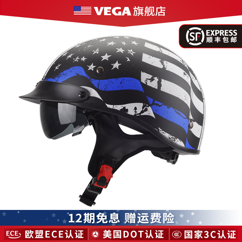 American VEGA retro semi-helmet motorcycle motorcycle helmet male electric vehicle half-cover female summer light prince helmet