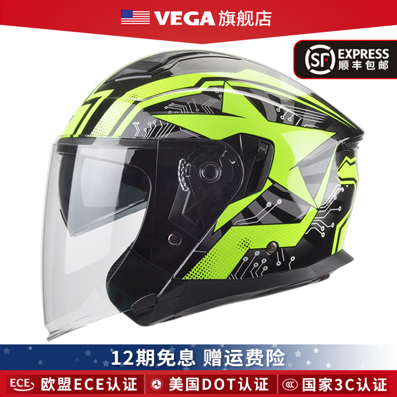 American VEGA imported motorcycle helmet men and women double lens Bluetooth semi-helmet overturned locomotive personality Four Seasons