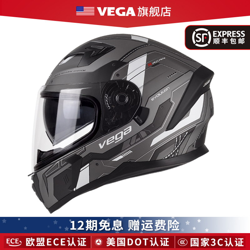 United States VEGA motorcycle helmet Men and women Bluetooth motorcycle full helmet Duplex four seasons universal retro personality cool anti-fog