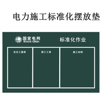 Electric power standardization work placement cloth thickened safety tools Construction materials Construction carpet Green canvas floor mat