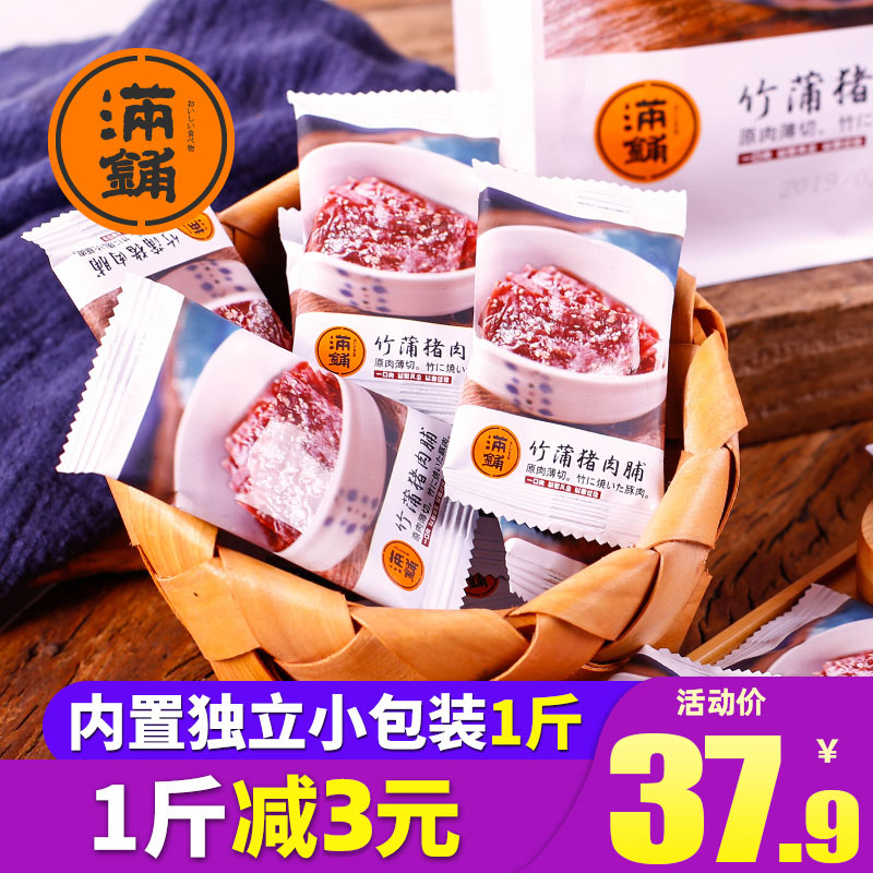 Pork pork separately packed 500g whole box of authentic pork dry snack pack