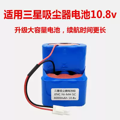 Suitable for Samsung wireless vacuum cleaner rechargeable battery 10 8v 3000mAh large capacity 1500 sweeper accessories