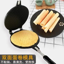 Egg roll mold Crispy sweet bucket mold Egg cake egg roll machine Coal gas household biscuit egg roll pot mold machine