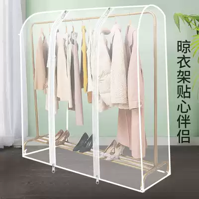 Hanger cover cloth three-dimensional widened dust cloth transparent gray cover cloth hanger rack floor bedroom with dust cover