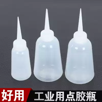 Industrial dispensing pot thickened pointed bottle Industrial dispensing bottle thickened glue bottle Plastic bottle Drop glue pot Small oil pot