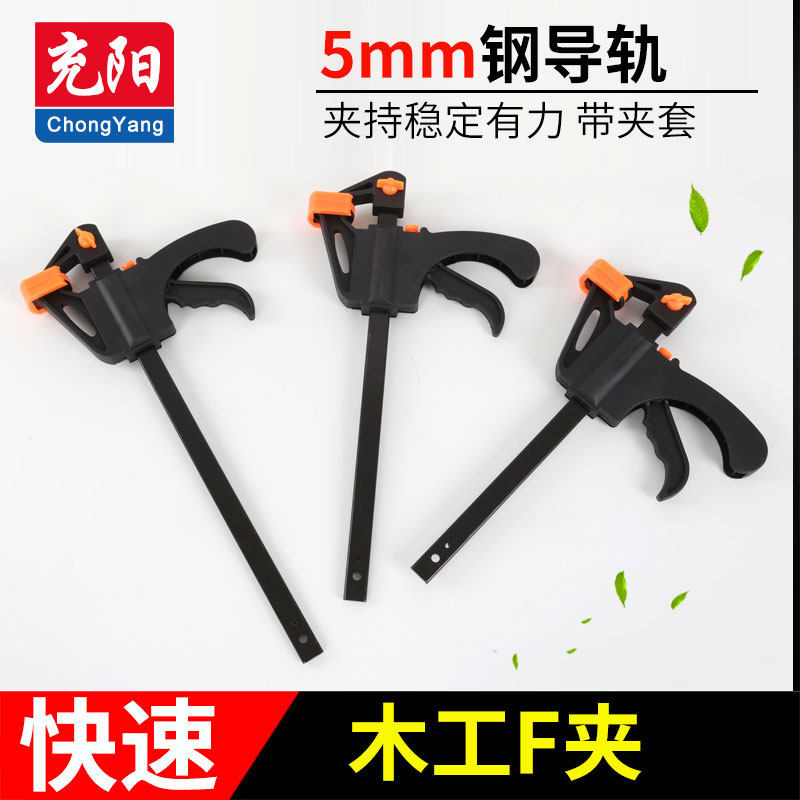 g Fixture Clamping Tool A-Line Clamp Wood Plate Fixing Clip Adjustable Strong Clamp Power f Clamp Fast