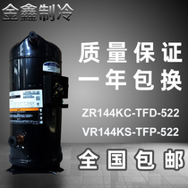 Original Quran 12p Air energy air conditioning compressor ZR144KC-TFD-522 VR144KS-TFP-522