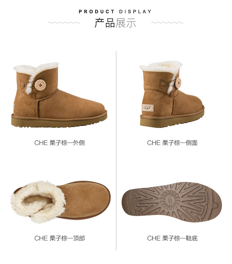 UGG Mini Bailey Button II系列 防水防污皮毛一体 纽扣装饰 女式短筒雪地靴 1016422 多重优惠折后¥729包邮包税 2色可选