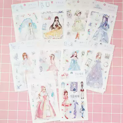Pingcuiwen with miracle warm princess and paper Palm stickers hand account girl heart hand account material decoration set hipster stickers