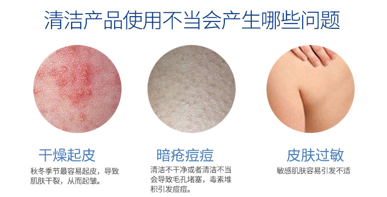 妈妈信赖 红石榴香皂115g*3 图3