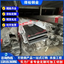 201 304 stainless steel square tube 10*20*30*40*50*60*80*100*150*200 square tube flat tube