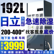Industrial dehumidifier high power basement warehouse workshop low temperature cold storage heating high temperature wood drying dehumidifier