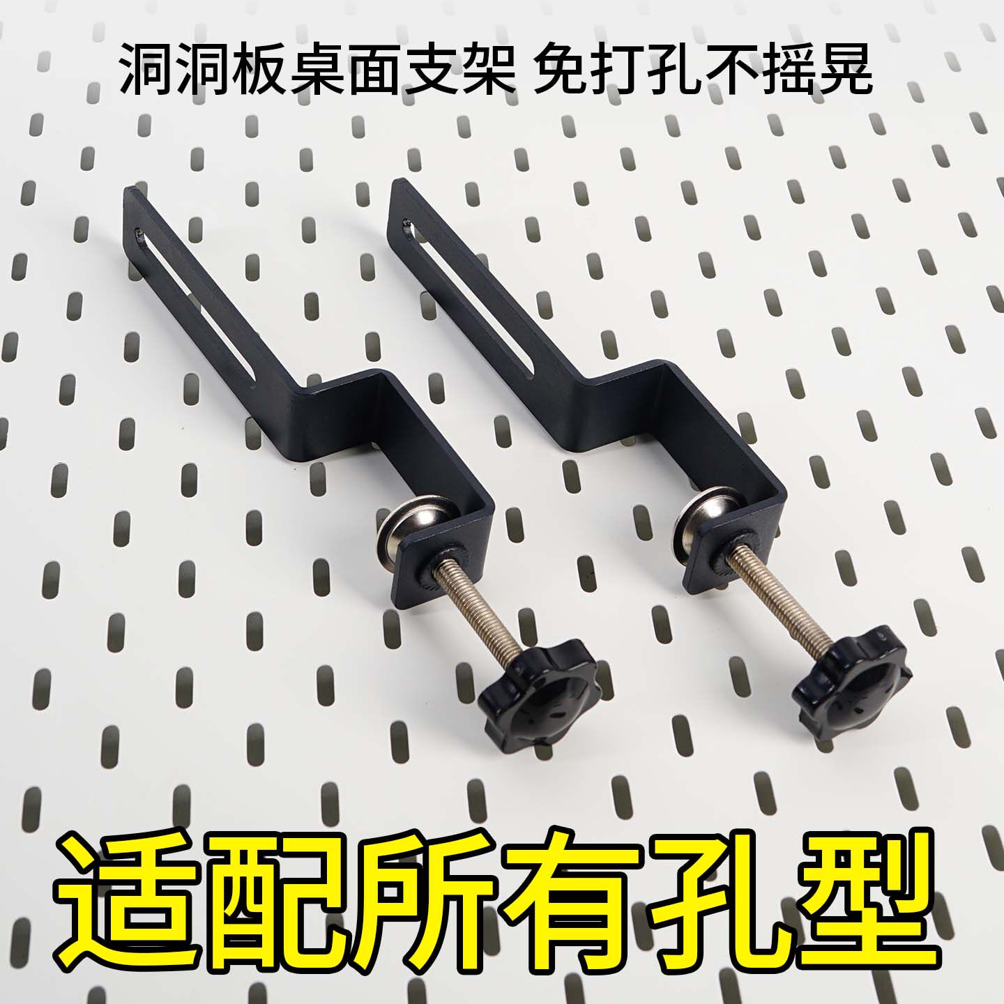 Shijiapai desktop installation and transformation accessories folder