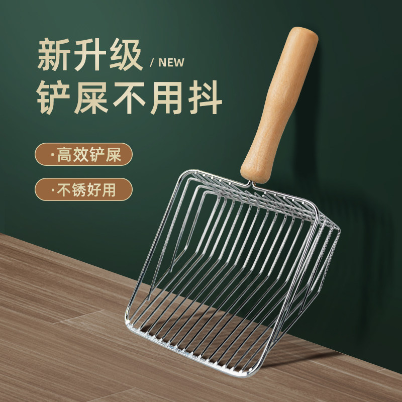 Cat litter shovel one-piece extra large non-stainless steel metal iron shovel cat shovel feces artifact supplies Daquan