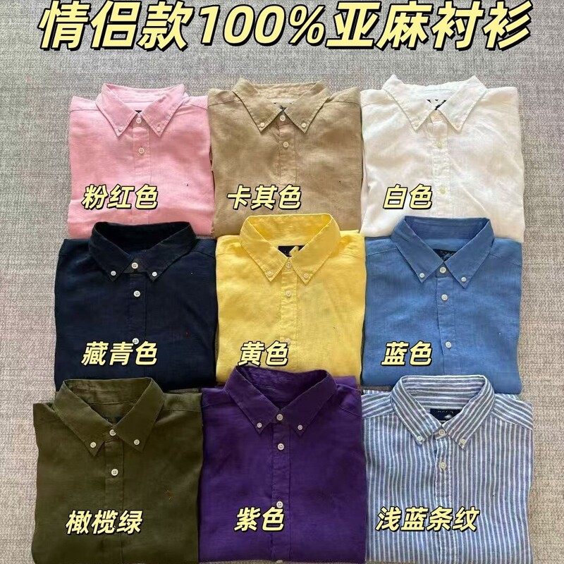 Kt030901【Original Channel】Xiaoma Summer 100% Linen Shirt Couple Style Kt030901【Original Channel】Xiaoma Summer 100% Linen Shirt Couple Style