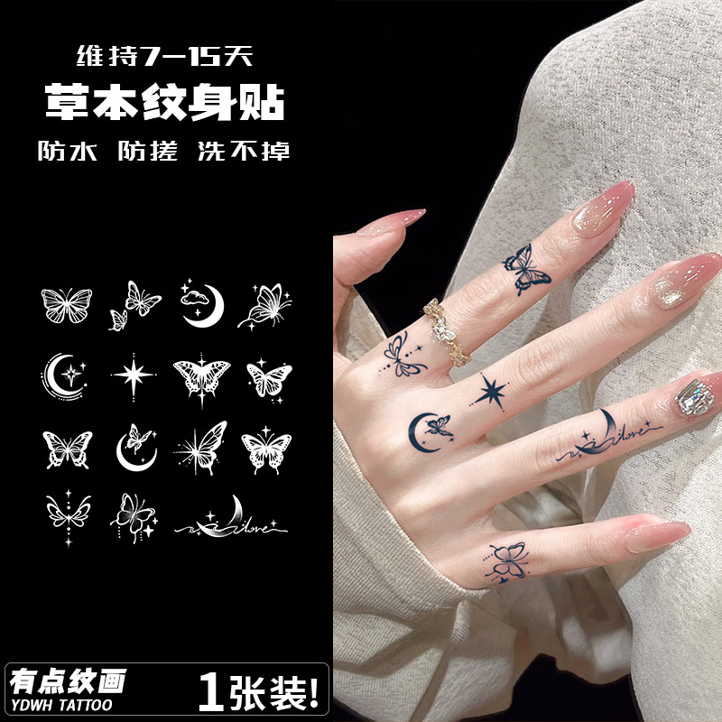 Butterfly Small Picture Herbal Tattoo Sticker Tattoo for Women and Men Scar Cover Juice Sticker Waterproof Long-Lasting Neutral High-End Feel Butterfly Small Picture Herbal Tattoo Sticker Tattoo for Women and Men Scar Cover Juice Sticker Waterproof Long-Lasting Neutral High-End Feel