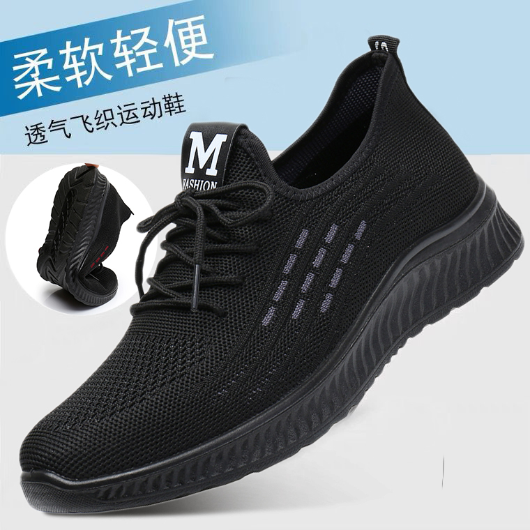 Old Beijing Cloth Shoes for Men, Sizes 45, 46, 47, 48, Casual Sports Shoes, New Spring Model, Non-Slip, Suitable for Work and Office