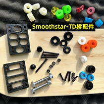 smoothstar Lu Chong TD bridge center column screw plate nail pad bowl heightening gasket PU column shock absorber 77 spare parts