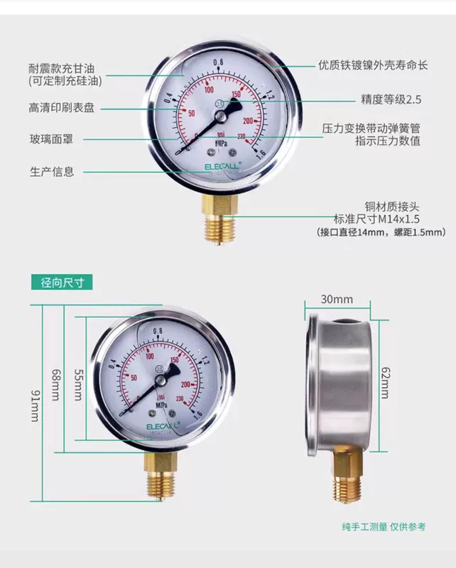 Đồng hồ đo áp suất chống sốc YTN-60 áp suất âm áp suất nước áp suất không khí áp suất dầu 1.6MPA máy đo chân không bằng thép không gỉ máy đo áp suất thủy lực nước