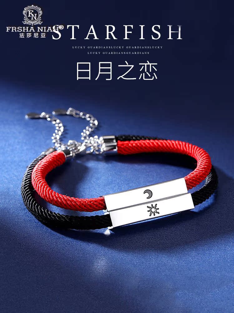 Fazania couple's pure silver handmade a pair of hand-decorated braided rope Remembrance Day bracelets birthday present to girlfriend