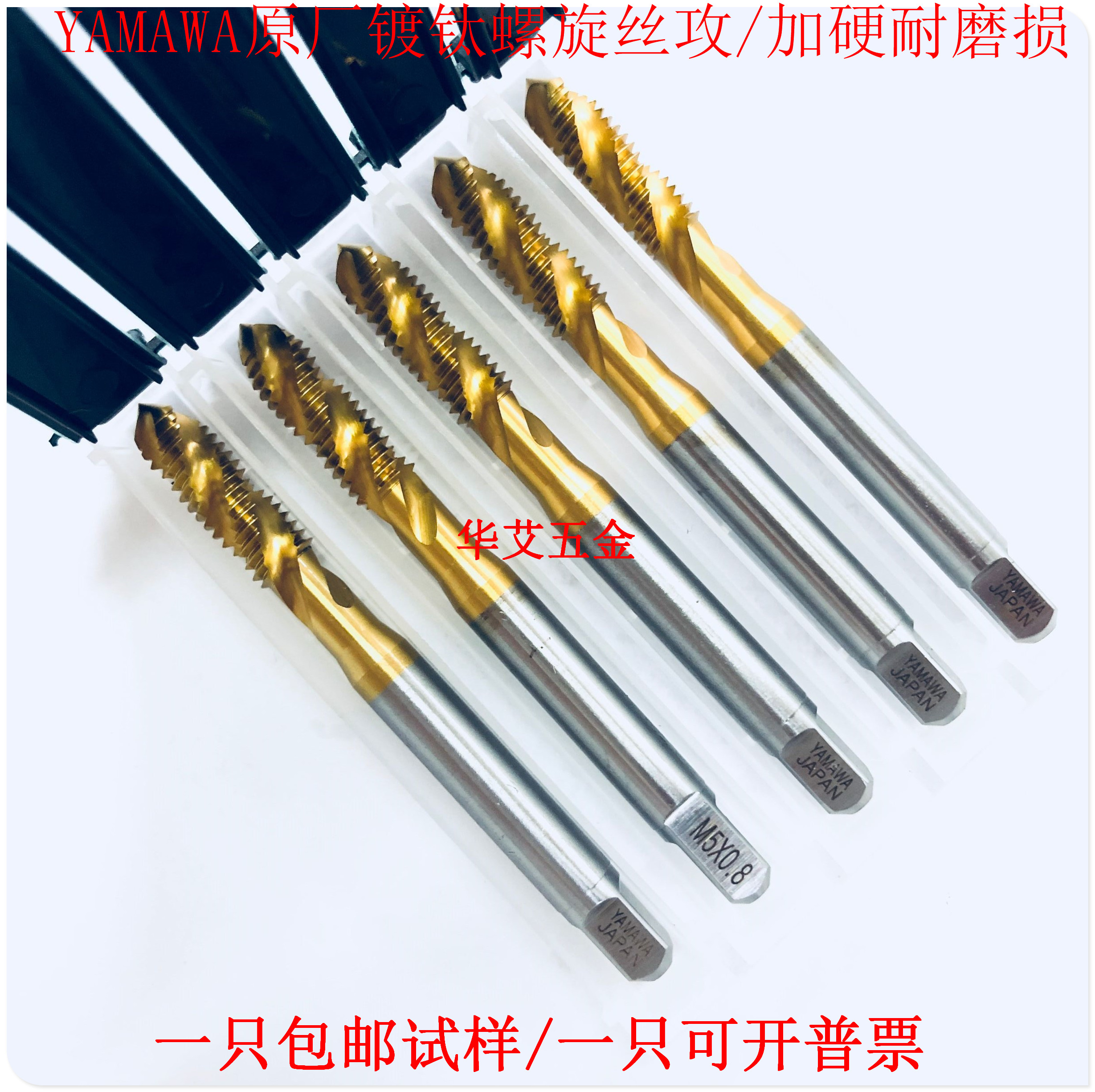 Japanese YAMAWA screw tap titanium-plated American fine-tooth screw tap UNF0-80 1-72 2-64 4-48 7 16-20