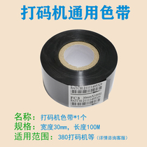Adjacent coding machine ribbon printing ribbon Coding ribbon Ribbon printing ribbon Ink belt