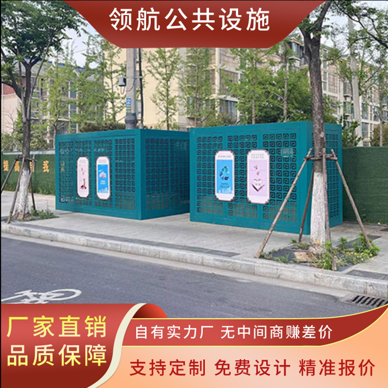 Custom Hollowed-out Distribution Box Isolation Shield Protective Mesh Transformer Fencing wall Fence Stainless Steel Communication Guard Rail-Taobao