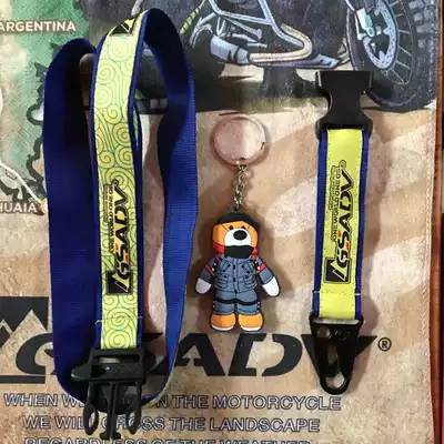 Multi-function motorcycle motorcycle keychain with lanyard Motorcycle racing GSADVBMW rally bear with survival whistle