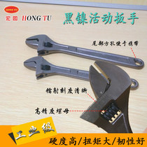 Multifunctional black nickel pipe adjustable wrench V-shaped large opening with teeth adjustable wrench tool auto repair machine repair