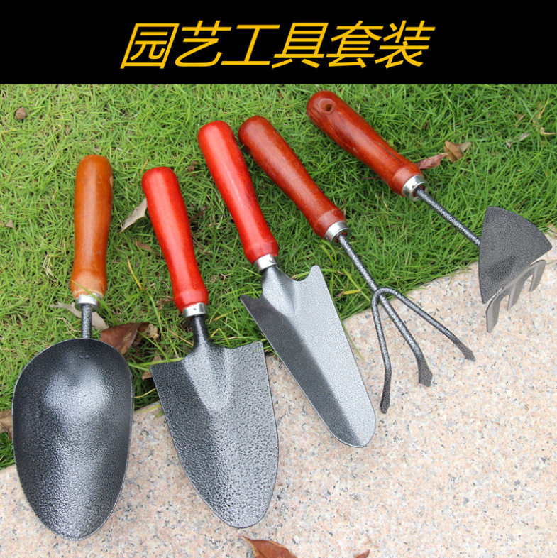 Gardening tool set small shovel solid wood cast iron planting digging soil home three-piece set combination planting flower shovel flower raising flowers