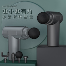 Массаж пушка 筋膜枪肌肉按摩器健身专用级劲膜经膜枪多功能全身放松震动按摩仪