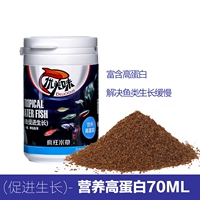 70 мл белковой рыбной пищи