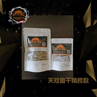 Натуральная рыба сушеные в твердом переплете модель 50 грамм